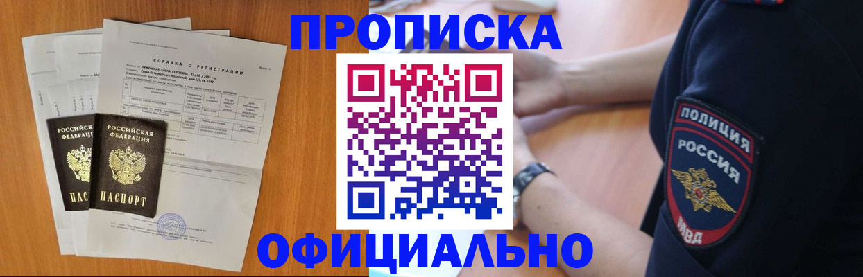 регистрация в Кулебаки